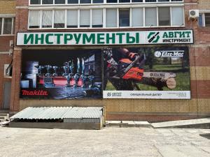 г. Волгоград, Проспект Жукова, д. 100 г. Волгоград, Проспект Жукова, д. 100