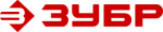 ЗУБР