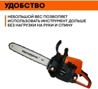 Бензопила HANAKAWA H945 (MS250) 2,2кВт/3,1л.с., 16" 3/8" 1,3мм 55зв. Арт. 945H